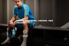 FB体育官网-班普尔主场受敦压，众望所归争胜，班普雷奥斯百度百科