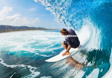 FB体育官网-斯洛特坚定表态，利物浦拒绝失败常态化，承诺做出正确回应